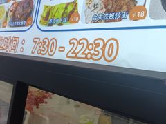 -Aimiqi.Pizza.爱米奇私厨(虹梅路红春大厦店)