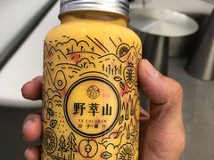 芒果草莓卡士-野萃山·潮汕厚果汁(十亩地店)