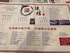 -捷信牛奶甜品世家(五道口店)