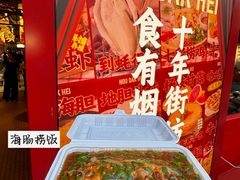 -蚝得喜海鲜(东城店)