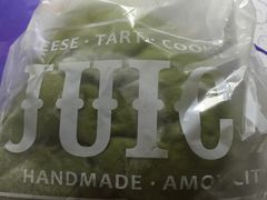 -Juicy Bakery(大学路店)