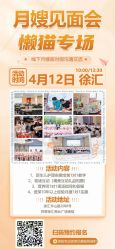 -爱尔乐美孕产瑜伽·普拉提