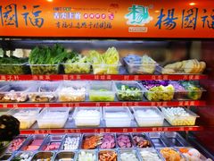自助取餐区-杨国福麻辣烫(角门店)