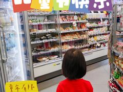 -便利蜂(第三置业大厦店)