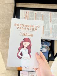 -艾博尔医院