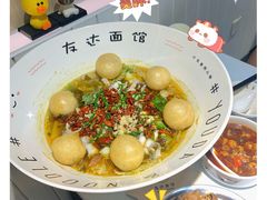 -友达面馆(广州总店)