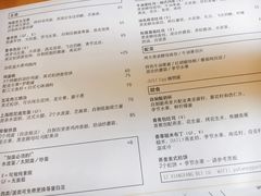 菜单-Egg•Allday Brunch(襄阳北路店)