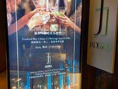 -翡翠36餐厅(浦东香格里拉店)