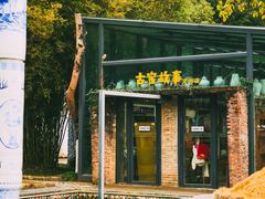 -景德镇古窑民俗博览区