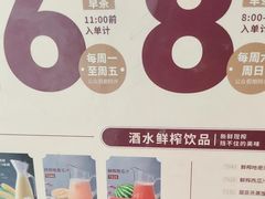 -稻香(第一国际店)