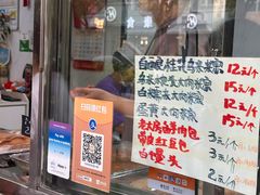 -海曙西区老大房(孝闻街店)