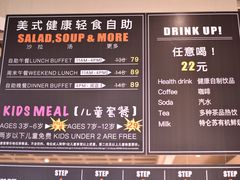 价目表-So Lounge索兰至餐厅(蓝色港湾店)