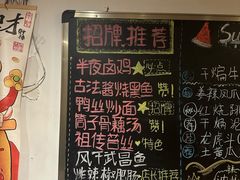 -刘师父老汉口江湖菜(蔡锷路店)