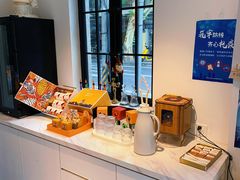 -Fridi Patisserie Cafe