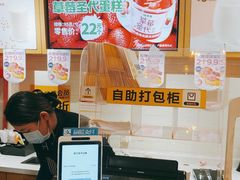 -味多美蛋糕(看丹桥店)