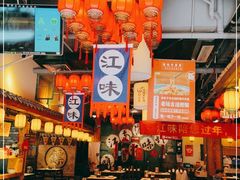 -江味龙虾馆·裸蓝龙虾(南山店)