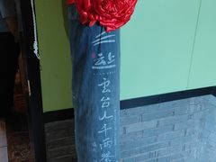 -天怡·鱼工厂(临江店)