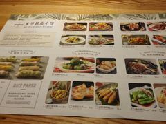 菜单-米纸越南小馆(砂之船店)
