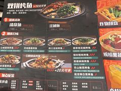 -一味一诚烤鱼(昌平悦荟店)