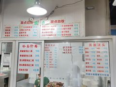 -春和面馆(常德路店)