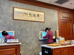 大堂-勤德兴(湖滨路店)