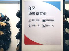 -正佳冰河湾真冰滑冰场
