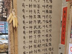 -白城车站店一九二八铁锅炖