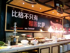 -比格比萨自助(赛罕区万达广场店)