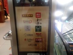 -方恒购物中心(望京小街店)