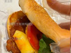 延边风味芝芝板烧鸡腿堡-麦当劳(新达汇三林店)