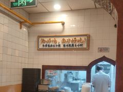 -西部马华清真兰州牛肉面·烧烤夜市(关东店)