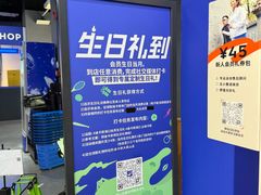 -迪卡侬(大英山店)