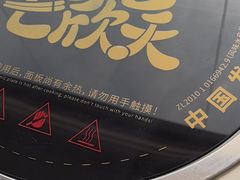 -七欣天香辣蟹火锅(南京桥北太平店)