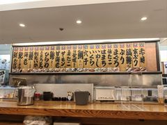 -元祖ぶっち切り寿司 魚心(三宫店)