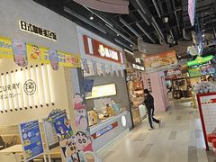 -鮨人饭团(浦口大洋百货店)