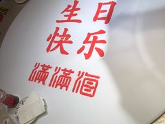 -满满海佛跳墙(千禧店)