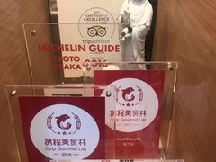 门面-味乃家 本店