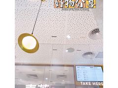 -喜茶(广州中山六路店)