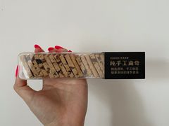 纯手工曲奇-丁香西饼屋(桂林路店)