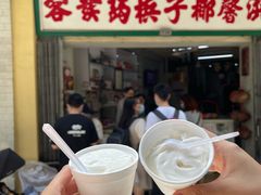 椰子雪糕-洪馨椰子