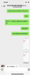 -深圳艺星医疗美容医院