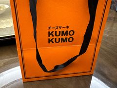 -KUMO KUMO(南通首店)