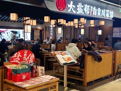 -大盐帮川菜馆(长楹天街店)