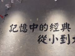 -蓉城西二道无名冒菜(西二道街店)
