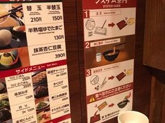 -一兰拉面(池袋店)