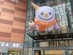 -天虹购物中心(深圳龙华店)