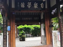 -安仁古镇