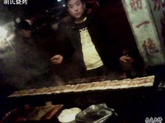 -胡记烧烤(黄山新村总店)