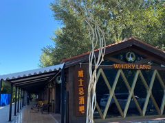 -意大利农场西餐厅(顺义店)