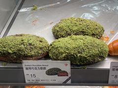 -皇家甜心(昌南店)